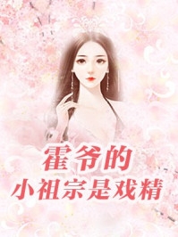 我被虐惨后，养父母才真的后悔后续+全文