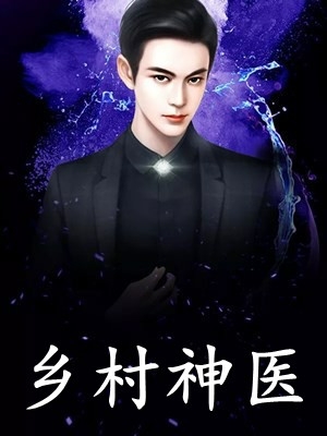 重生后，蛇蝎美人她被哥哥掐腰宠全章节