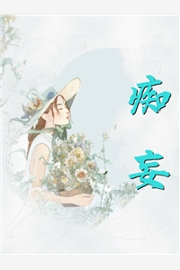 完整作品阅读谢羡予许婉若小说免费阅读