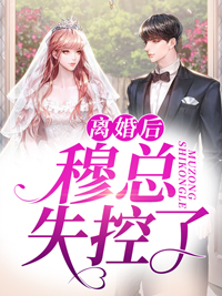 高质量小说许婉若谢羡予小说名字