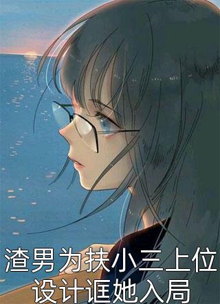 短篇小说青云：官途贵人