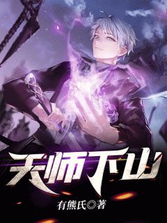 官场小说官鼎陈明浩李冬梅文章全文