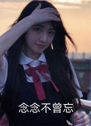 打脸嫌我不能生出九尾狐的母女青丘温萤小说