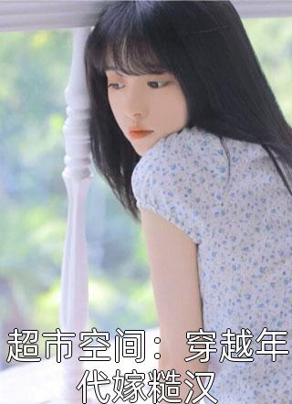 官途逍遥李海东陆一伟全文+番茄