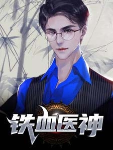 小秘官途梁志轩唐延舟 番外
