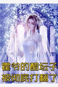 重回择婿那天，我诞下极品孔雀蛋完结+番外