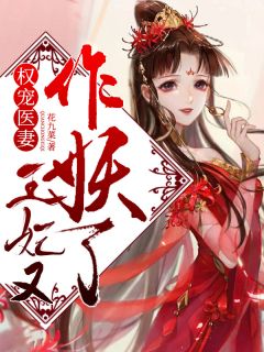 和女友回乡下后，他仕途圆满浏览