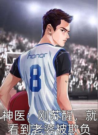 大明：距离灭国还有七天？他坐吃等死了无删减全文