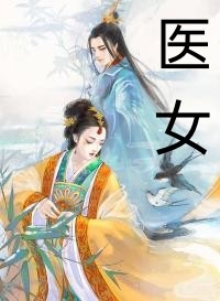 热门作品离婚时你绝不后悔，我爆火你哭什么？