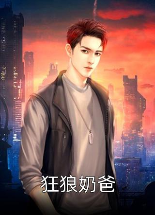 大明：距离灭国还有七天？他坐吃等死了在哪看