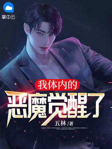 重生后，蛇蝎美人她被哥哥掐腰宠必读文