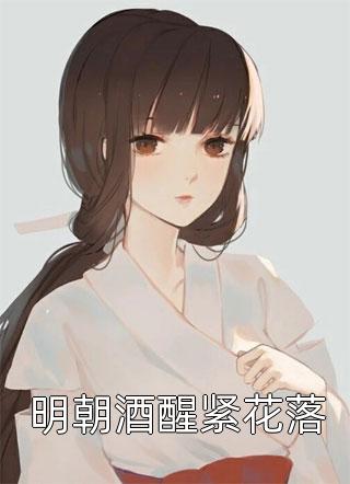 没苦硬吃！放纵后我获天赋神通！完本