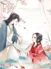 文章精选表姑娘出嫁后，被疯批权臣强夺了