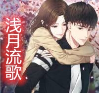 精修版重生后，蛇蝎美人她被哥哥掐腰宠