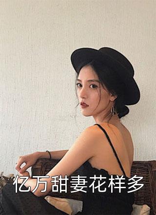 短篇小说阅读神霄剑修：哥这苟王手握七剑成最强