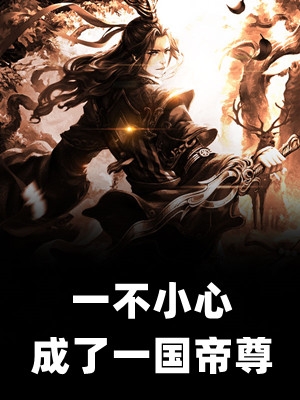 最寒烟寒烟楚亭无删减+无广告