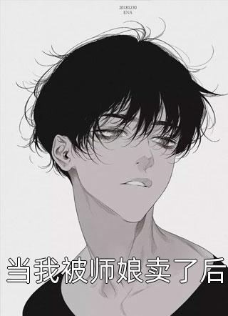 重生之官运亨通完整版