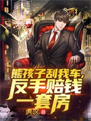 全本小说表姑娘出嫁后，被疯批权臣强夺了