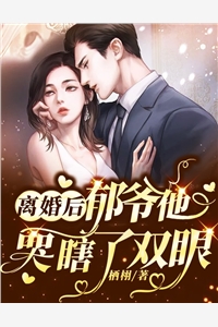 完整版吃大瓜读心后豪门夫人又爆料了免费