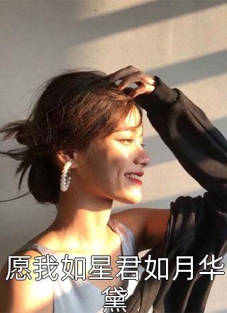 畅读佳作推荐救命，钱怎么越花越多？