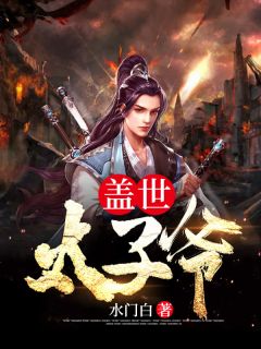 沧海明珠月滴泪高质量好文