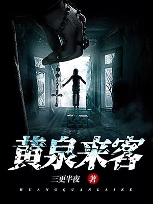 完整文本神霄剑修：哥这苟王手握七剑成最强