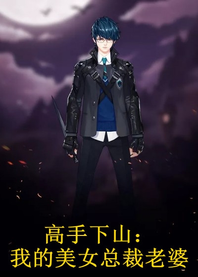 重生后，我和小师妹交换师尊无删减+无广告