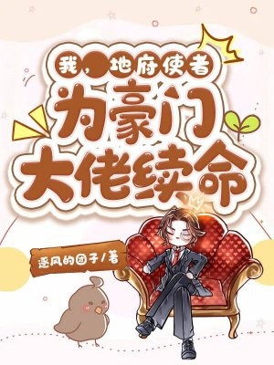 全文版废材被封帝后，咋王朝出现盛世了？
