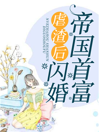 这个保镖太无敌了热门小说