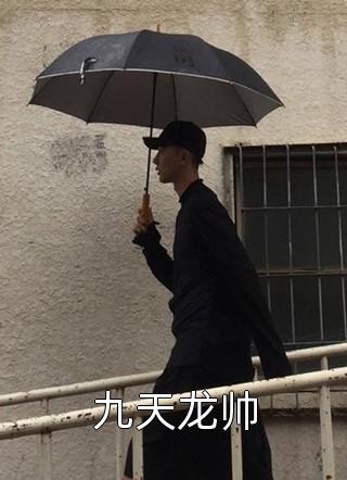 重生后，我和小师妹交换师尊夏谷雪珩海无删减+无广告