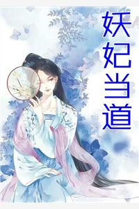 李冬梅陈明浩最新章节免费阅读完整文本阅读