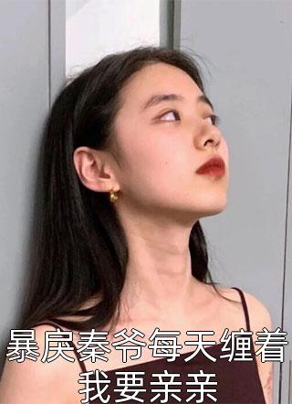 毒舌知府俏厨娘长篇小说阅读