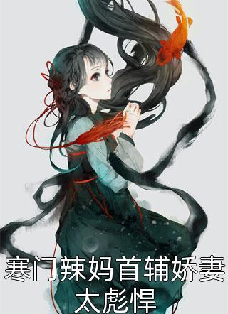 长篇小说阅读江珊林东叫什么