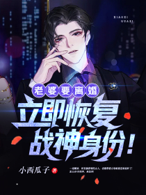 完整文本分手后我在官场平步青云免费阅读
