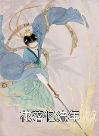 官运：青云之路异常火爆