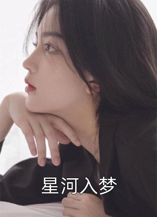 大明：距离灭国还有七天？他坐吃等死了全文+番茄