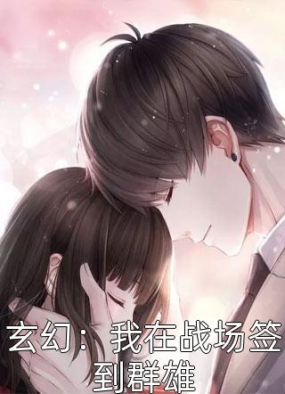 精选全文神霄剑修:哥这苟王手握七剑成最强书吧