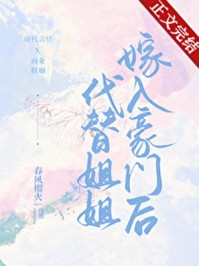 人格暗码结局+番外