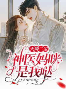 吃大瓜读心后豪门夫人又爆料了小说精品阅读