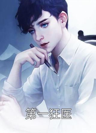 春夜坠落后续+番外