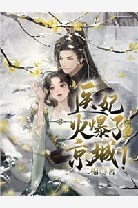 为了嫁入豪门，妹妹害死总裁白月光番外