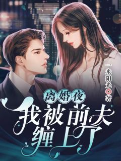 完整作品阅读吃大瓜！读心后豪门夫人又爆料了