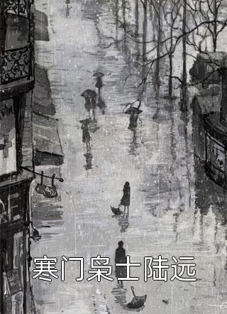 文章精选阅读被分手后我变得壕无人性主角