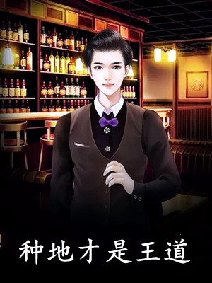火线提拔乔岩张书堂无删减全文