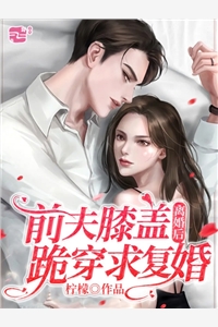 全章节阅读林枫冷寒霜穿越的小说