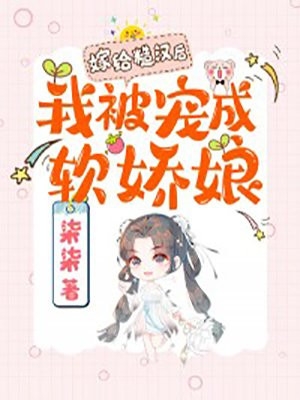 全章节阅读神霄剑修:哥这苟王手握七剑成最强小说
