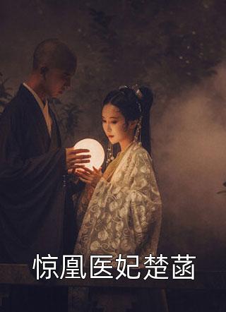 这个保镖太无敌了畅读佳作推荐