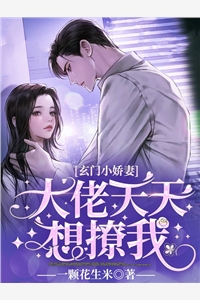 文章全文官途逍遥