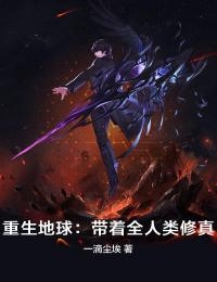 重生后，我一路卷到正处长长篇小说
