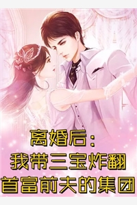 吃大瓜！读心后豪门夫人又爆料了全本小说阅读